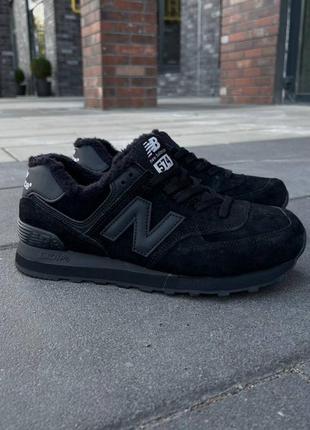 Замшевые зимние кроссовки new balance 574 black fur ❄️