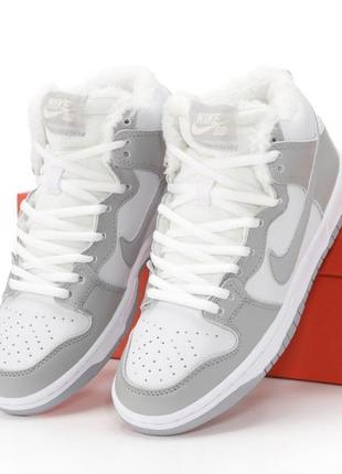 Зимові жіночі кросівки nike sb dunk high white grey winter fur білого з сірим кольорів хутро