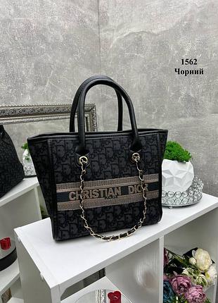 Неймовірна сумочка