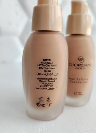 Танальная основа крем орифлейм джордани голд беж oriflame  giordani gold golden beige 21625 age2 фото