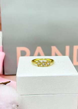 Серебряная кольца «небесные звезды»