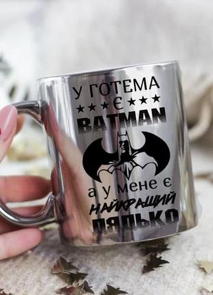 Чашка лучший клиент