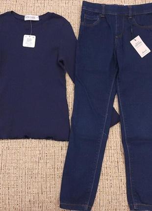 Костюм комплект в рубчик реглан водолазка кофта штани брюки джегінси джинси