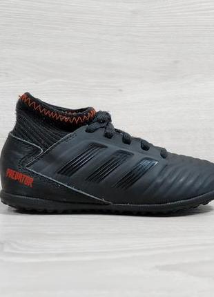 Детские футбольные кроссовки с носком adidas predator оригинал, размер 28 (копочки, сороконожки)