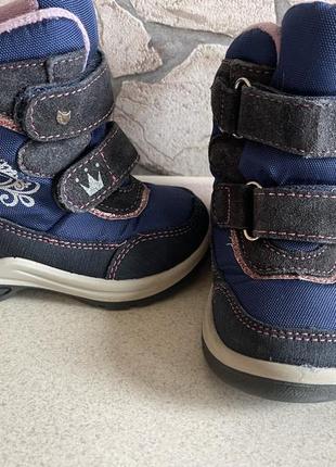 Котофей 23(14,5 см)