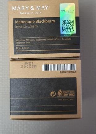 Антиоксидантний крем mary & may idebenone blackberry intense cream 70 мл4 фото