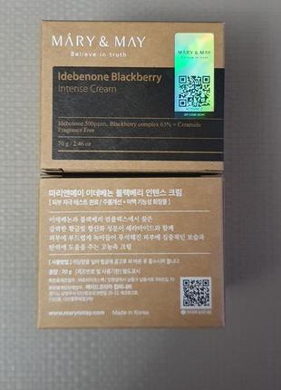 Антиоксидантний крем mary & may idebenone blackberry intense cream 70 мл5 фото