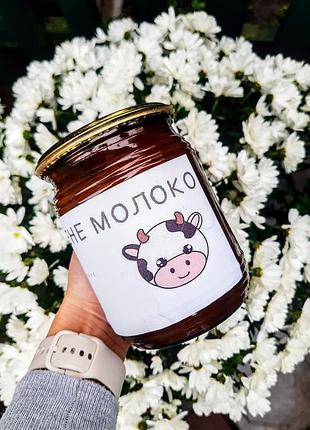 Згущене молоко