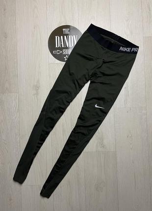 Женские лосины, леггинсы nike pro dri-fit, размер s