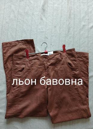 Широкие льняные брюки1 фото