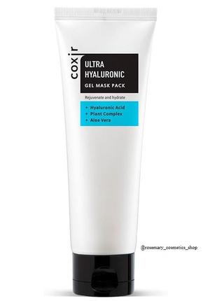 Зволожувальна гелева маска для обличчя coxir ultra hyaluronic gel mask pack 80 ml