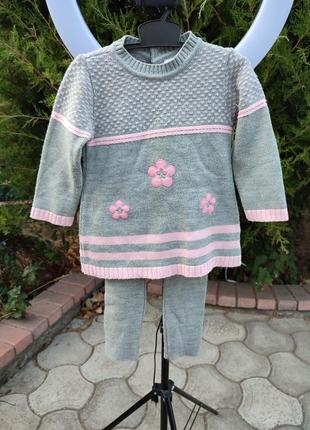 Вязаный костюм