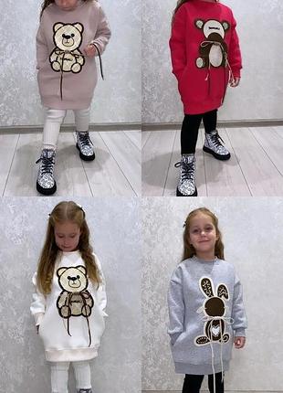 Гарненькі тепленькі плаття-тунічки🍁