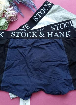 Stock&amp;hank набор боксеров6 фото