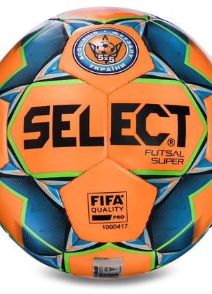 М'яч для футзалу select futsal super tb fifa quality pro v22 №4 оранжево-червоний