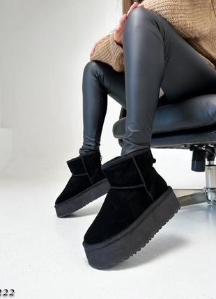 Уггі замшеві