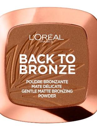 Бронзер для обличчя l'oreal paris back to bronze matte bronzing powder 03