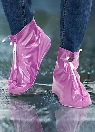 Багаторазові водонепроникні чохли бахіли. (рожеві) 41-42