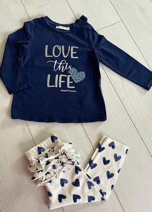 Фірмовий костюмчик