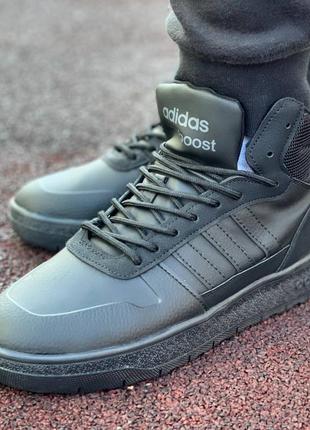 Шикарні стильні кросівки "adidas high ultra boost"4 фото