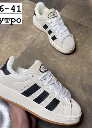Adidas campus fur зимние с мехом, женские кроссовки мех