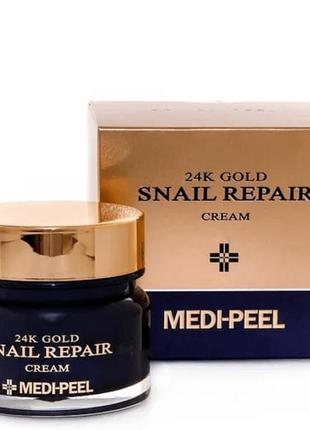 Крем для лица с коллоидным золотом и муцином улитки medi-peel 24k gold snail repair cream 50 мл2 фото
