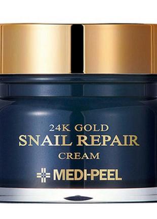 Крем для лица с коллоидным золотом и муцином улитки medi-peel 24k gold snail repair cream 50 мл