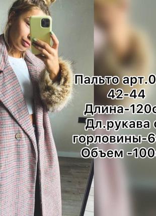 Тренч кашемировая зимняя зима осень пальто мих мех длинный оверсайз на подкладке демисезон прямое на пуговицах пиджак воротник обльимная шерстяная шерсть9 фото