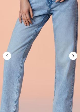 Прямые джинсы sinsay