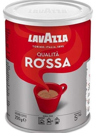 Кофе lavazza qualitа rossa 250 грамм