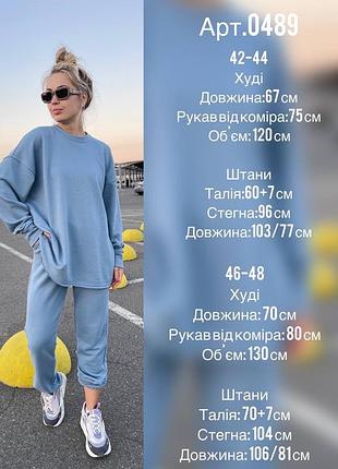 Спортивний костюм штани джогери завужені толстовка кофта світшот довга подовжена  манжети базовий нюдовий6 фото