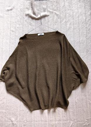 Милий джемпер