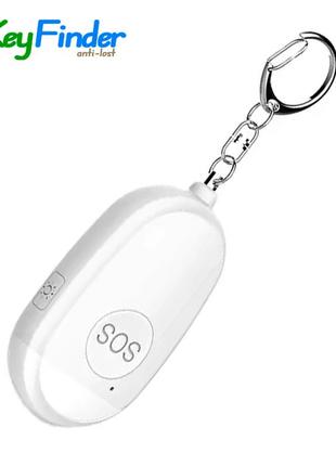 Брелок персональна сигналізація smart sos-safety key finder білий