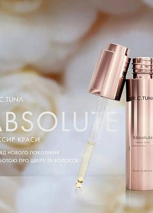 Мультифункциональный эликсир красоты