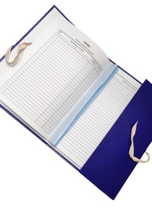 "личное дело мо украины" - папка а4 с завязками, корешок 10 мм, матовое pp-покрытие