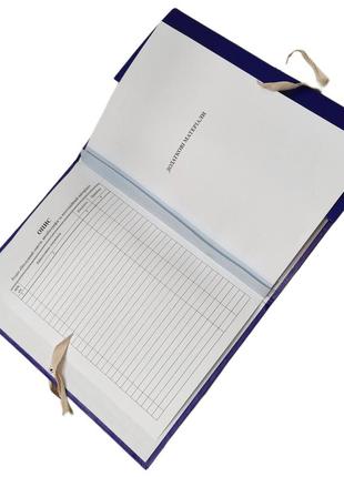 "личное дело мо украины" - папка а4 с завязками, корешок 10 мм, матовое pp-покрытие