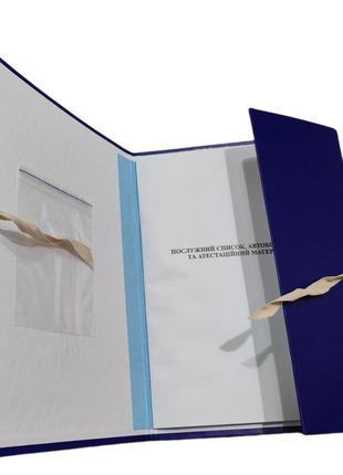 "личное дело мо украины" - папка а4 с завязками, корешок 10 мм, матовое pp-покрытие