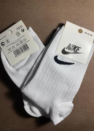 Носки nike