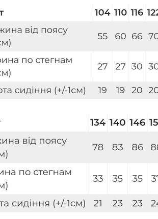 Велюрові теплі лосини на флісі, утеплені легінси велюр на хутрі, тёплые велюровые лосины на флисе9 фото