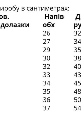 Детский гольфик в рубчик от 160 грн8 фото