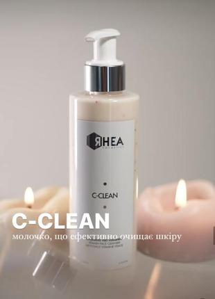 Rhea cosmetics c-clean - молочко, що очищає, з вітаміном с