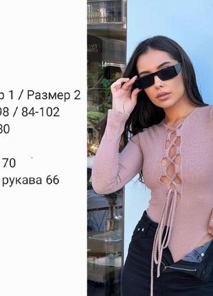 Боди 499 мм9 фото