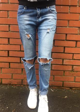 Рвание джинси скинни