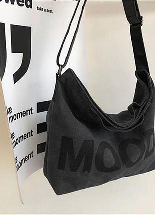 Сумка mood