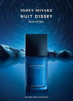 Issey miyake nuit d'issey bleu astral for men 125ml edt spray туалетна вода для чоловіків4 фото