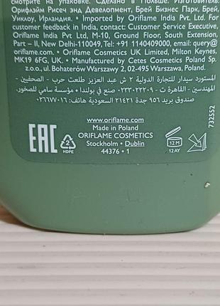 Шампунь для волос и тела для чувствительной кожи north for men орифлейм код 44376