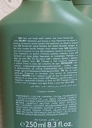 Шампунь для волос и тела для чувствительной кожи north for men орифлейм код 44376