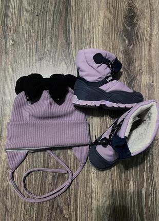 Шапка и обувь зимние