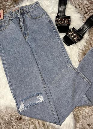 Джинси
