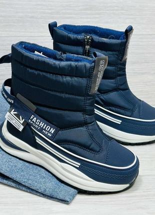 New термо-дутікі